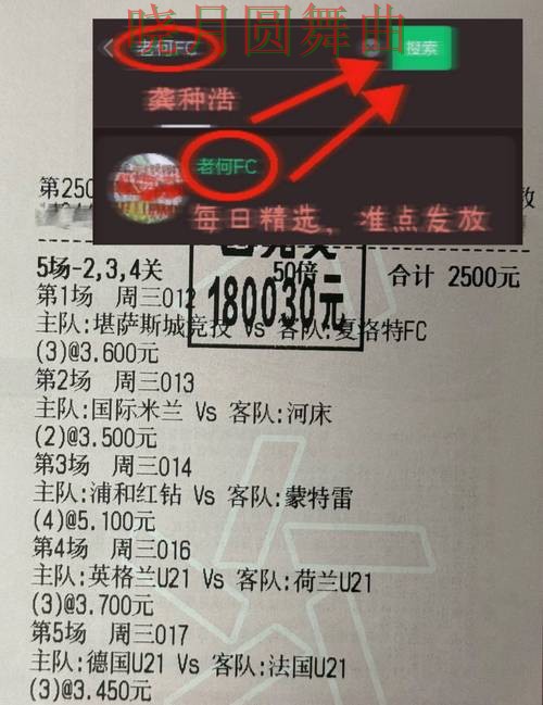 世界杯投注网站入口在哪里查看一文看懂 世界杯投注网站入口在哪里查看一文看懂