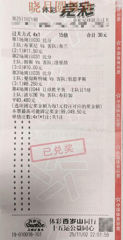 世界杯投注入口注册流程详细说明经验分享