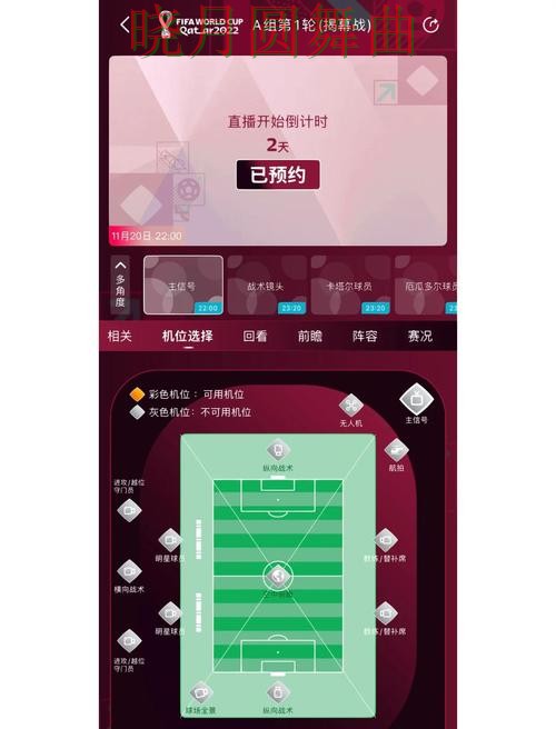 世界杯买球入口平台功能对比分析实用指南 世界杯买球入口平台功能对比分析实用指南